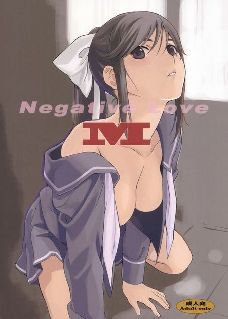 【同人誌】[関西オレンジ(荒井啓)]Negative Love M (アマガミ)
