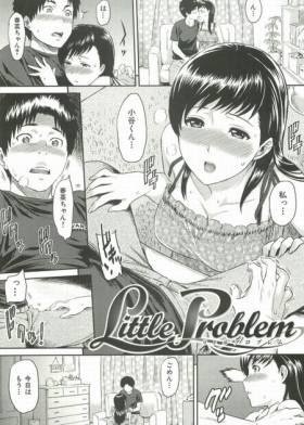 【エロマンガ】[由浦カズヤ] Little Problem