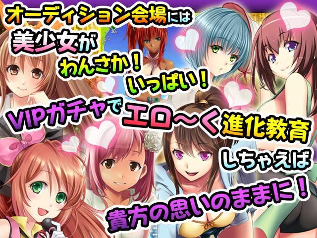 エロゲ　無料 エロかわマスター！2