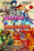Puzzle_Dragons.jpg